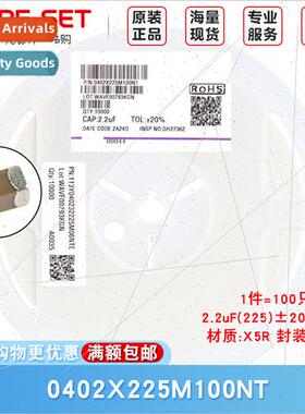 0402 Chip Capacor 2.2uF225 ±20% 10V X5R 0402X225M100NT100pc