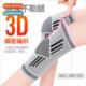 sports hot heating knee matrix pads dot Graphene compress