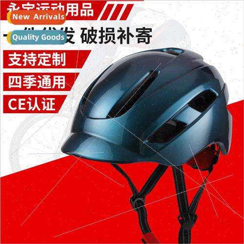 New city leisure bike riding helmet men and women mountain h