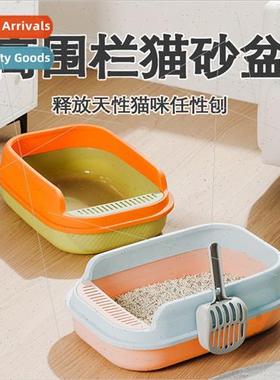 Cat lter box large semi-enclosed large space anti-splash cat