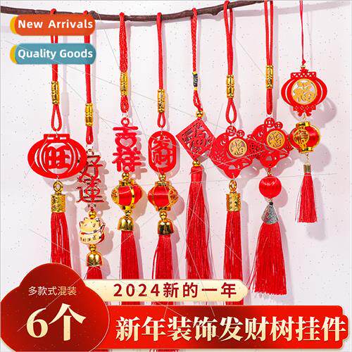 wooden Plaque Hanging Creative Atmosphere Lantern Red Celebr