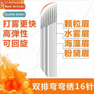 Curved Embroidery Needle Blade Embroidery Needle Tattoo Eyeb