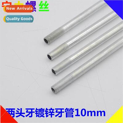 M10mm Hollow  Dental Tube Screw Table Lamp Head Connection A