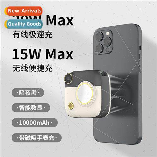 Magsafe magnetic charging treasure portable fast charging 3
