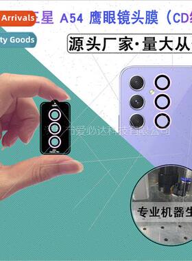 适用 Samsung A54 Hawkeye Lens Film Samsung A14/A34 Positioni