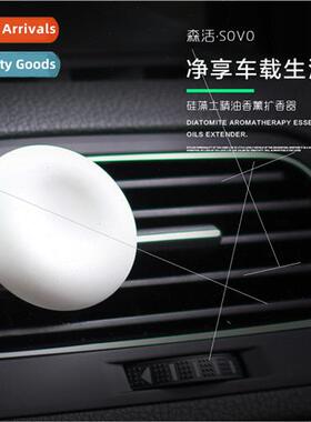 Populary Diatomaceous Earth Flameless Aromatherapy Oil Car D