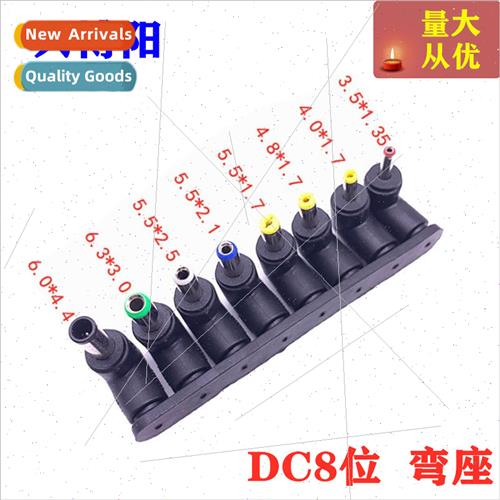 Copper core 90 degrees DC8 b converter elbow power converter