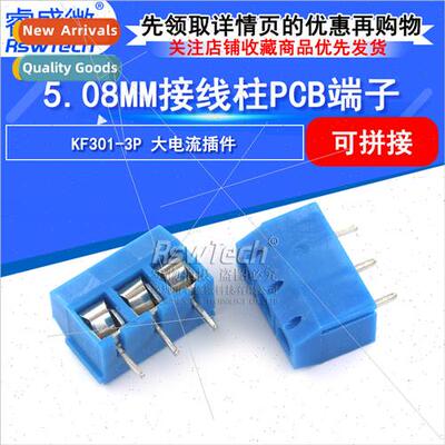 Terminal block KF301-3P Pin distance 5.08MM 300V/10A Connect