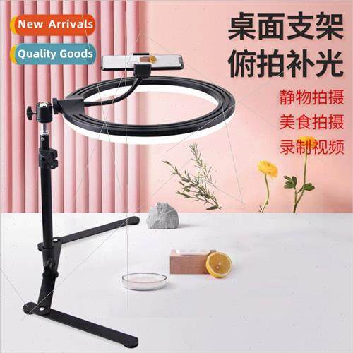 Desktop overhead bracket fill light video beauty playing lig