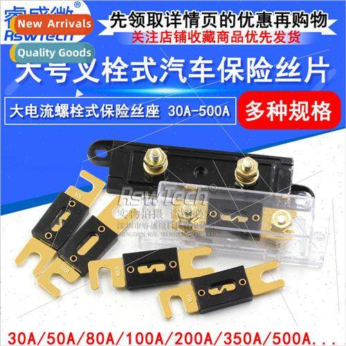 Large Forkbolt Automotive Fuse Blocks 30A-500A/80A/100A/120A