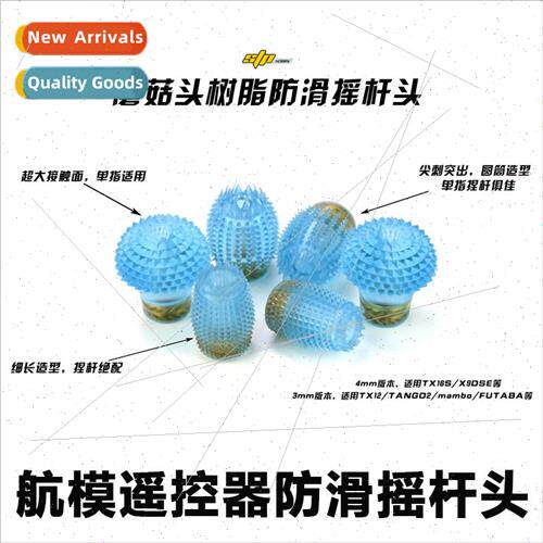 Pinch Stick Mushroom Head Transparent Resin Anti-skid Aeromo