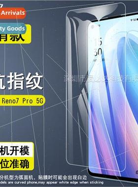 适用Oppo Reno7 Pro 5G tempered film Reno7 Pro 5G HD explosio