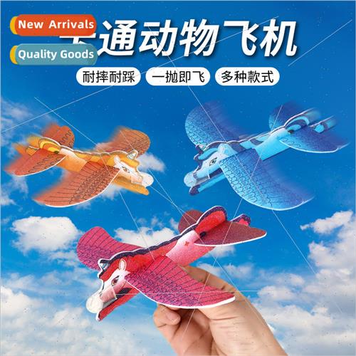 Cartoon animal foam airplane hthrow dinosaur unicorn aircraf
