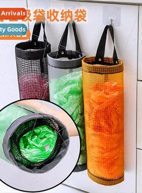 Japanese grid wall-mounted garbage bag organizer box organiz