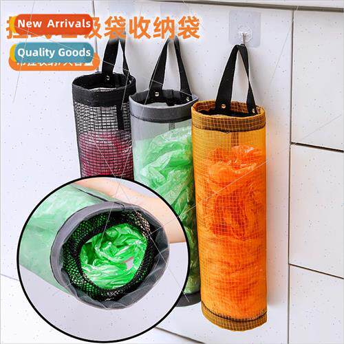 Japanese grid wall-mounted garbage bag organizer box organiz