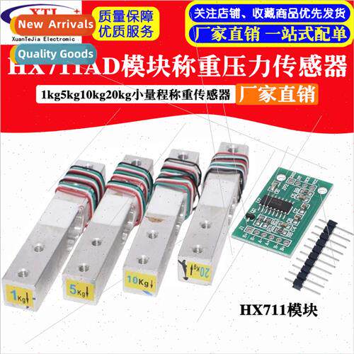 1kg5kg10kg20kg Small Range Load Cell with HX711AD Module Wei