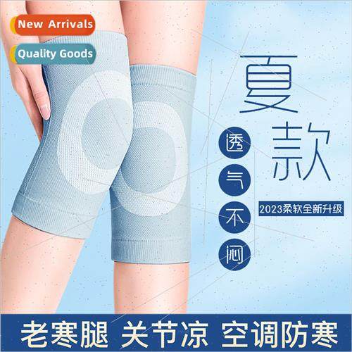 Knee pads summer -marking cotton air-condioning room ultra-t