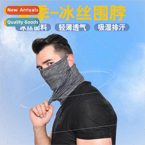 Ice silk scarf sunscreen breathable riding motorcycle dust h