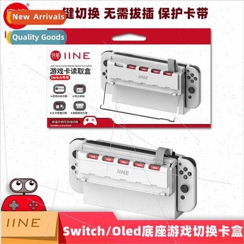 Ryoichi Switch/Oled Cassette Switcher Switch Game Card One T