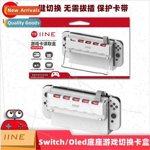 Ryoichi Switch/Oled Cassette Switcher Switch Game Card One T