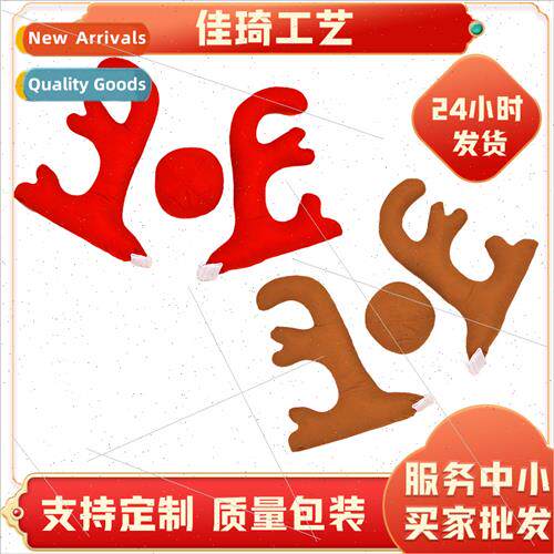 Christmas Christmas Car Antlers Big Red Big Antlers Car Deco