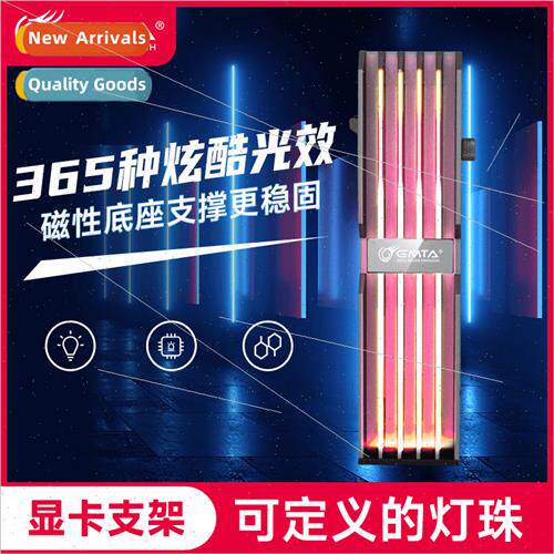 Graphics Card Bracket ARGB Dazzle 5V Divine ght Synchronized