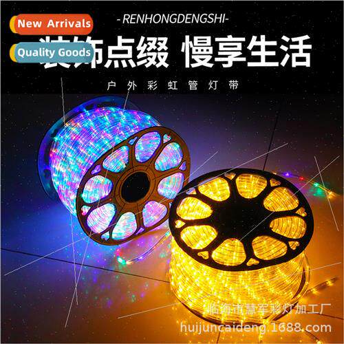Rainbow tube led round two wire flexible light strip outdoor