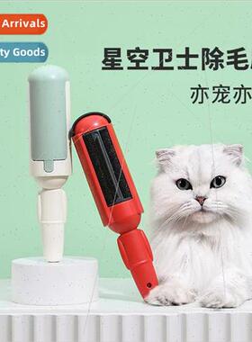 Household clothing sticker pet cat hair dog hair removal bru