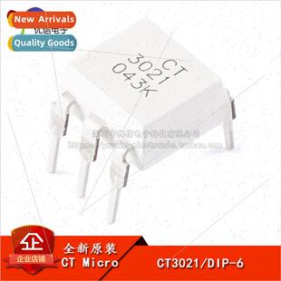 New al CT3021/DIP-6 Random Phase Optocoupler Chip Compatible