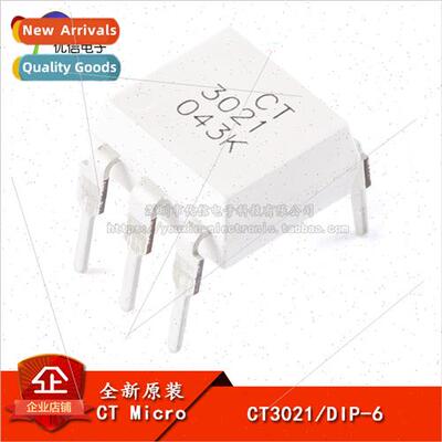 New al CT3021/DIP-6 Random Phase Optocoupler Chip Compatible