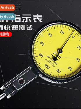 Lever Percentimeter 0-0.8mmLever Micrometer 0-0.2Small Schoo