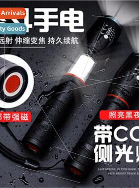 COB+T6 strong light telescopic flashlight rechargeable focus