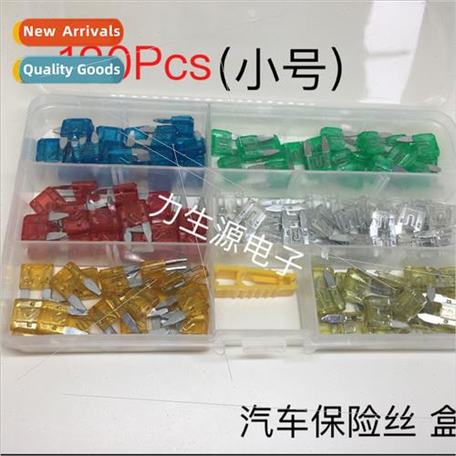 120pcs small auto fuse box insert type zinc fuse
