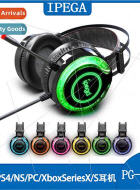 PS5/PS4/NS/XboxSeriesX/S computer cell phone headset microph