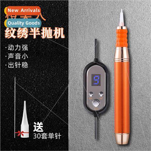 High value orange beauty embroidery machine semi-permanent e