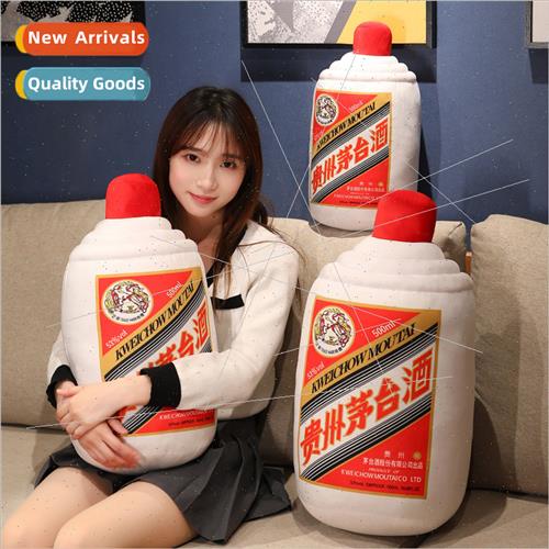 Guizhou Maotai wine pillow plush toys sand simulation Maotai
