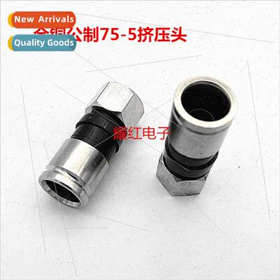 Metric All Copper 75-5 Extruded F Header Digal STB Header 75