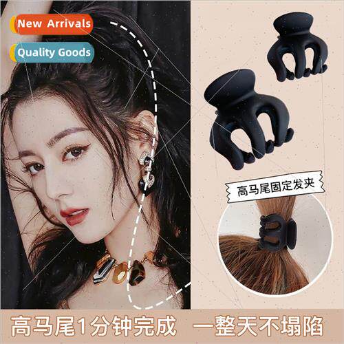 new small high ponytail artifact claw clip back head hair cl