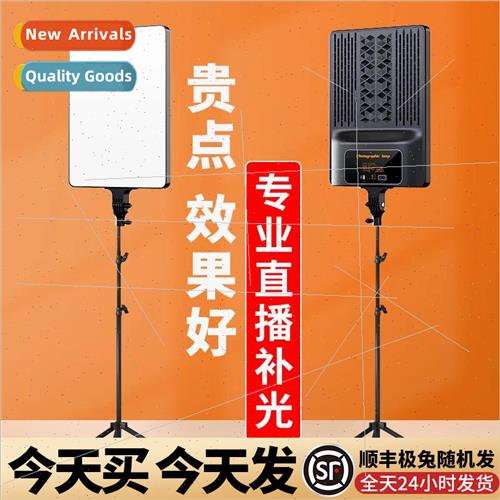 Fill light photo booth special soft professional shooting fo