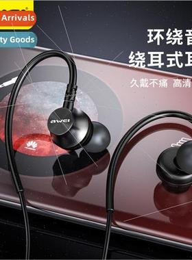 3.5mm direct plug hanging ear wired headphones in-ear stereo