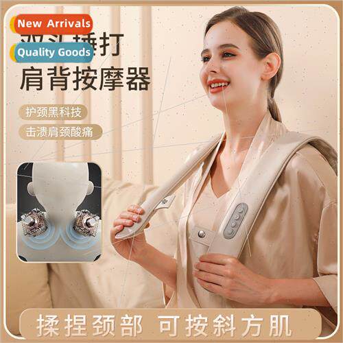 Cervical spine massager tapping shoulder neck unblocking nec