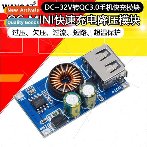 Mini USB DC Buck Module 12V24V to 5V QC3.0 Fast Charger Auto