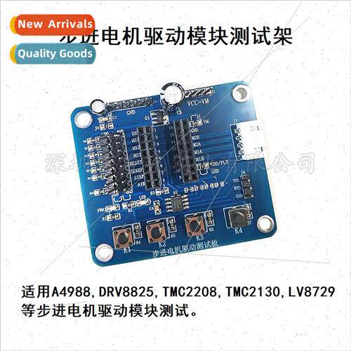 Stepper Motor Drive Module Test Rack Debug Test Board Expans