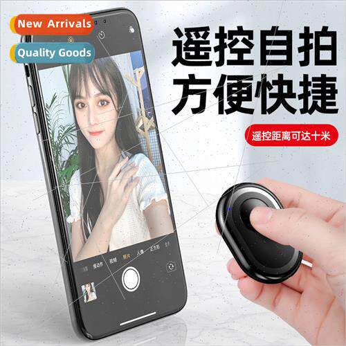 Remote control multifunction bluetooth self-timer self-timer