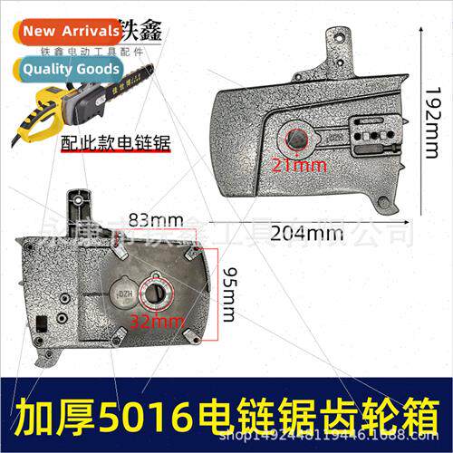Thickening type adapts to 5016 electric chain saw gear box e