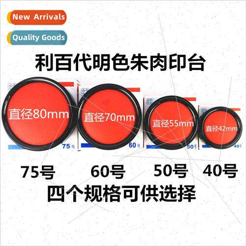 al imported berty MS-60 ink pad No.60 bright color vermilion