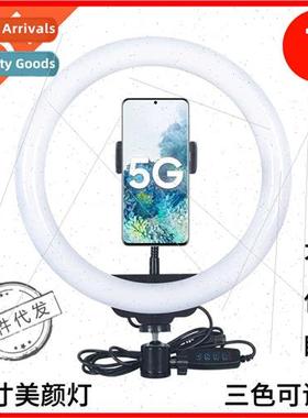 26CM10 inch fill light hose built-in camera posion anchor be