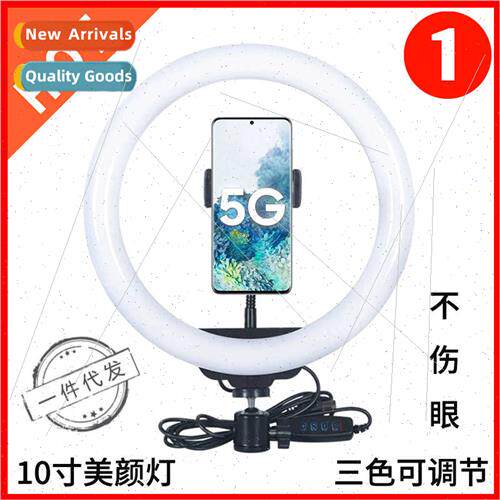 26CM10 inch fill light hose built-in camera posion anchor be