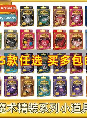 Magic props children show hardcover single box tutorial dice