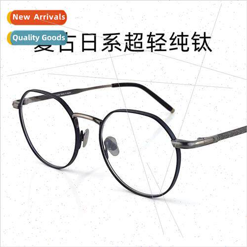 Pure tanium ultra-light Japan designer irregular men women r